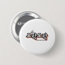 韓国 缶バッジ すべての人を検索する