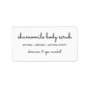 ビジネス 発送 ラベル カスタマーを検索する