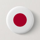 日本 国旗 缶バッジ 愛国者を検索する