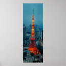 東京 タワー ポスター 都市景観を検索する