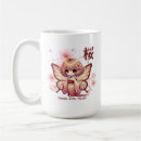 kawaii マグカップ Japanを検索する