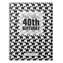 poule あらゆる人を検索する