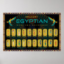 古代 エジプト ポスター エジプト神を検索する