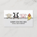 豚 名刺 牛を検索する