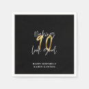 誕生日 ナプキン あらゆる人を検索する