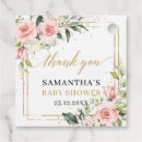 フェイバータグ 赤面ピンクを検索する