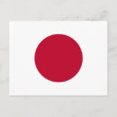 日本 国旗 ポストカード 葉書を検索する