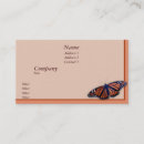 動物 カバ 名刺 翼を検索する