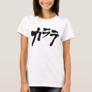 空手 tシャツ スポーツを検索する