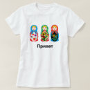 ロシア tシャツ Matryoshkaを検索する