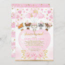 バレンタイン 招待状 妊婦・母親になる人を検索する