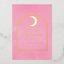 イードムバラク カード イスラム教を検索する