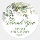 ブライダルシャワー ギフト すべての人を検索する