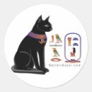 エジプト 神 シール ファラオを検索する