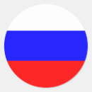 連合 シール ロシアを検索する