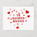 シルエット バレンタイン ポストカード あらゆる人を検索する