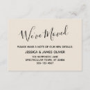 elegant businesscards 招待状 あらゆる人を検索する