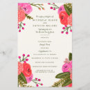 結婚 プログラム 儀式を検索する