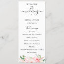 プログラム 書道を検索する