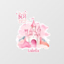 子供部屋 ウィンドウサイン ピンクを検索する