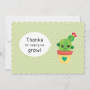 シーズン カード 女性を検索する