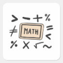 数学 記号 シール 先生を検索する