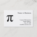 pi 数学 名刺 記号を検索する