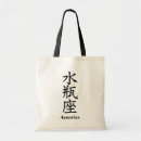 漢字 ショッピングバッグ 白黒を検索する