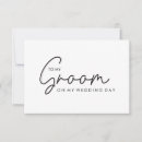 結婚 カード 結婚式のデイカードを検索する