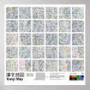 日本 地図 アート 日本語を検索する
