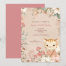 1歳 誕生日 招待状 ヴィンテージを検索する