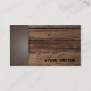 家具 店 名刺 木を検索する