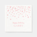 紙ナプキン パーティーナプキンを検索する