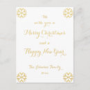 正月 ポストカード 新年を迎えるを検索する