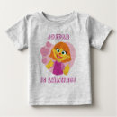 ベビー tシャツ セサミストリートを検索する