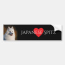 柔らかい バンパーステッカー かわいいを検索する