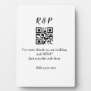 rsvp ホーム リビング ウェブサイトのqrコードを検索する