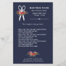 フライヤー フローラを検索する