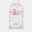 サイバーパンク クラフト パーティー すべての人を検索する