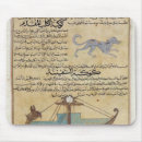 星座 マウスパッド イスラム教を検索する