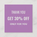 割引カード すべての人を検索する