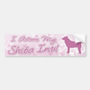 shiba シルエットを検索する
