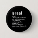 イスラエル 缶バッジ 愛を検索する