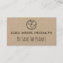 廃棄 名刺 カスタマーを検索する