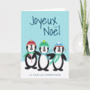 フランス語 クリスマスカード かわいいを検索する