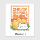 エビ シール 寿司を検索する