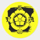 oda 武士を検索する