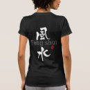 運 レディース tシャツ 漢字を検索する