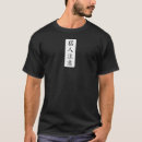 メンズ tシャツ すべての人を検索する