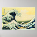tsunami Fujiを検索する